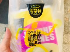 -吉品合酥脆烤饼(太平洋森活天地店)