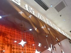 -小董哥烤串·爆汁大油边(故宫店)