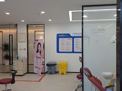 -诺贝尔一诺口腔医院(雁塔院区)