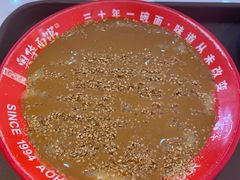 -奥华餐厅·老张记(台基厂店)