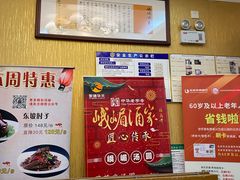 -峨嵋酒家(德内店)