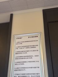 -CRAIE可瑞医美式医美·111SKIN