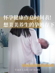 -贝欣月子中心(福清店)