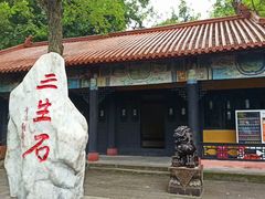 -丰都鬼城名山景区