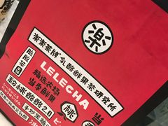 -LELECHA乐乐茶(美罗城店)