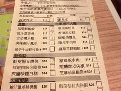 -添好运点心专门店(中环IFC店)