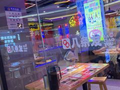 -八条友鲜货烧烤·脆皮烤鱼(石岩旗舰店)