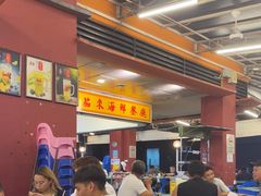 -大茄来海鲜餐厅(亚洲城分行)