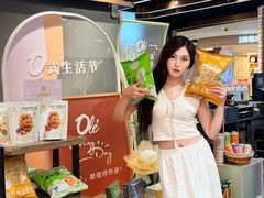 -Olé精品超市(天汇广场店)