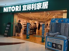 -NITORI 宜得利家居(上海中山公园龙之梦店)