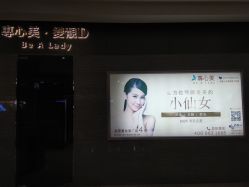 门面-DR REBORN美容·养发·身体