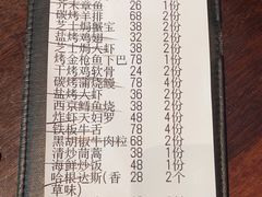 -古京·臻致料理(月湖店)