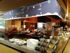 门面-昆山裕元花园酒店·温莎西餐厅