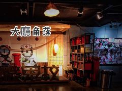 -长藤鬼校(龙翔店)