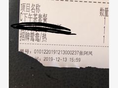 -新旺茶餐厅·早餐·夜宵(仙霞店)