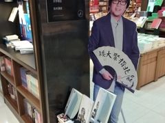 -新华书店(沙坪坝书城店)