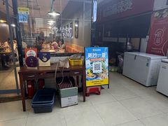 -山海珍味韩国料理(奥城店)