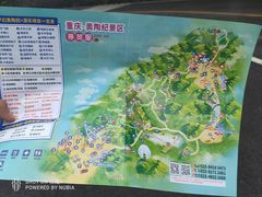 -梦幻奥陶纪景区