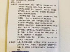 -中国医学科学院皮肤病医院