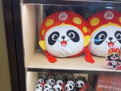 -海底捞火锅(如皋吾悦广场店)
