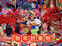 -西北轻工批发市场