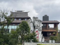 -天河潭旅游度假区