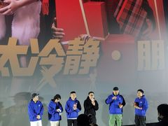 -英皇电影城(英皇集团中心IMAX店)
