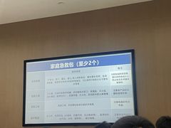 -即刻反应应急安全体验基地