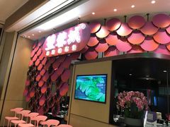 门面-望蓉城·古法酸菜鱼(世纪汇店)