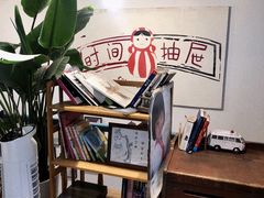 -时间抽屉(裕华万达广场店)