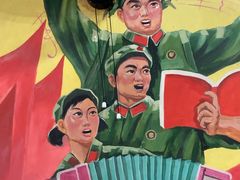 -人民公社大食堂(顺义总店)