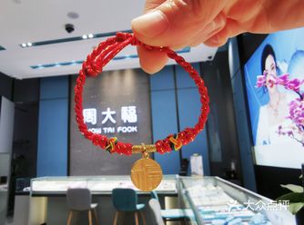 福来转运～周大福yyds