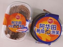 -85度C(南京张府园店)