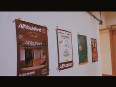 -The Roastery By AllYouWant(福田店)