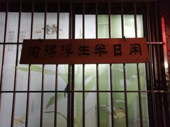 门面-菜园坝老火锅(金岛店)
