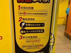 -麦当劳(SM城市广场店)