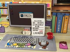 -思南书局(复兴中路店)