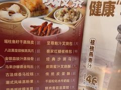 -广州酒家(昌岗地铁站店)