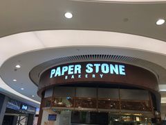 门面-PAPER STONE BAKERY(天环店)