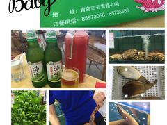 -海岛渔村大酒店(云霄路店)