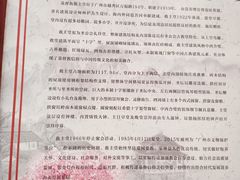 -广州基督教救主堂