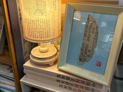 -邊城書店