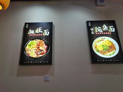 -阿依娘镇店豌杂面(三峡广场店)