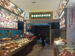 -奉天掌柜·非遗猪手·笨饺子(崇山路店)