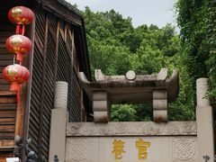 -三坊七巷历史文化街区