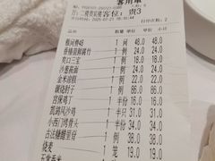 -凯鸽酒楼(操场城店)
