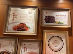-A One Kitchen·南京精菜馆(德基广场店)