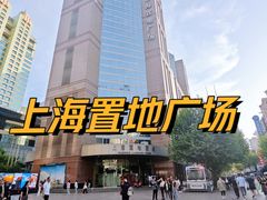 -上海置地广场(南京东路店)