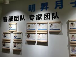 -明昇月子中心(番禺万达广场店)