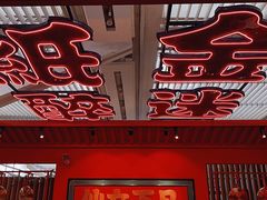 -多嘴超级肉蟹煲(中街恒隆故宫店)